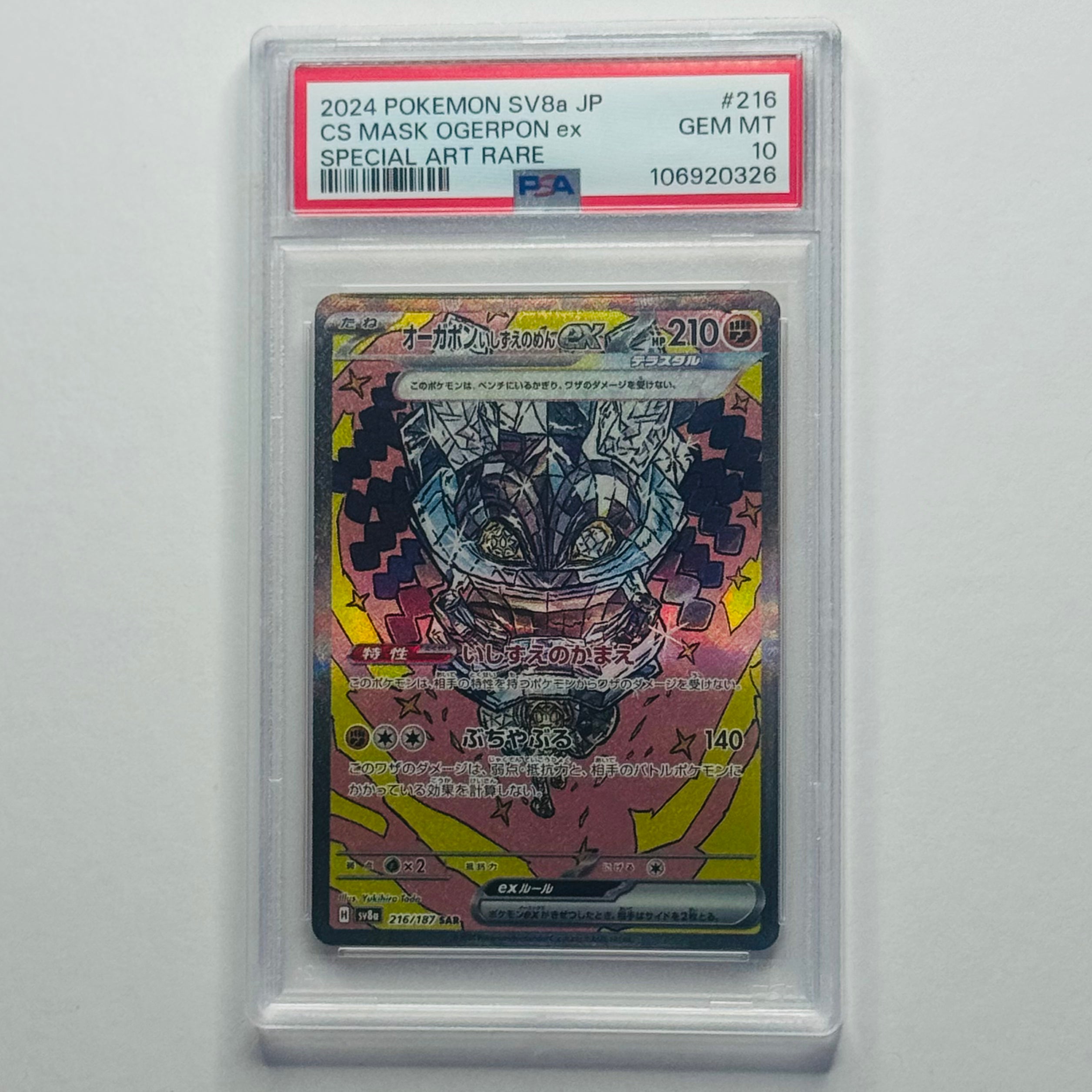 2024 Mask Ogerpon Ex- Pokemon #216 (PSA 10)